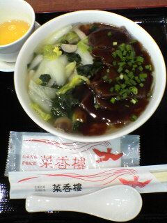 20051203_84524.jpg