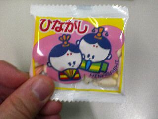 20060303_138511.jpg