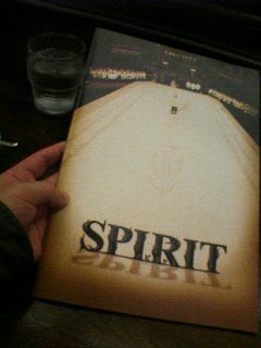 20060319_147920.jpg