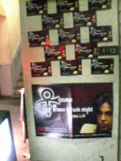 20060430_173074.jpg