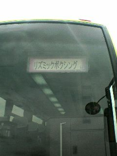 20060701_208339.jpg
