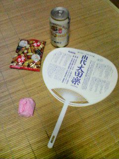 20060807_228074.jpg