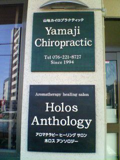20060904_244307.jpg